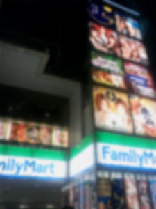 mixiの結婚活動コミュニティーのオフ会の店